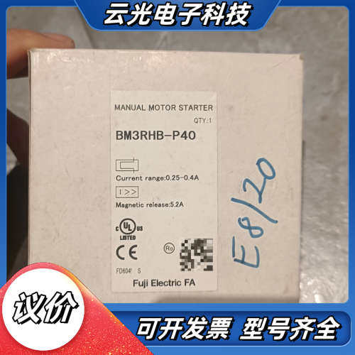 全新正品马达保护断路器BM3RHB-P40和BM3RSB议价