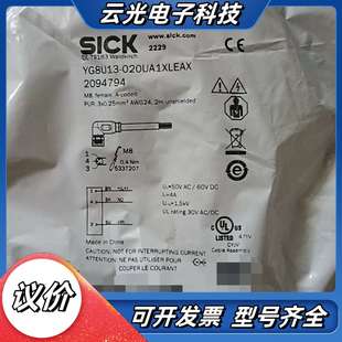 全新SICK西克电缆 020UA1XLEA议价 型号YG8U13