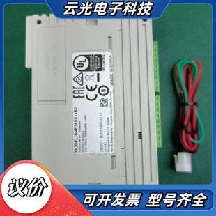 带 功能 库存议价 成色如图 台达DVP28SV11R2