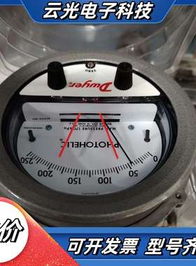 3000MR-250PA压力表全新议价