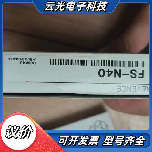基恩士KEYENCE光纤放大器FS-N40，全新原装正品，盒议价