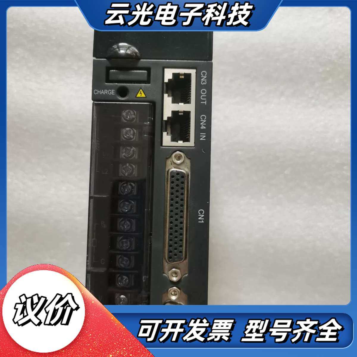 汇川驱动器：IS620NS1R6I-ES议价