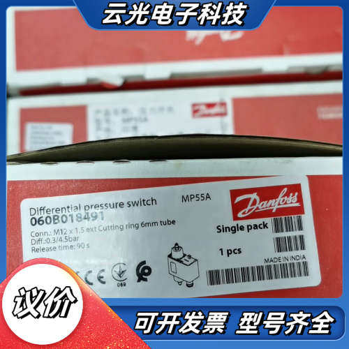 MP55A-060B018491丹佛斯压差控制器 全新17只议价