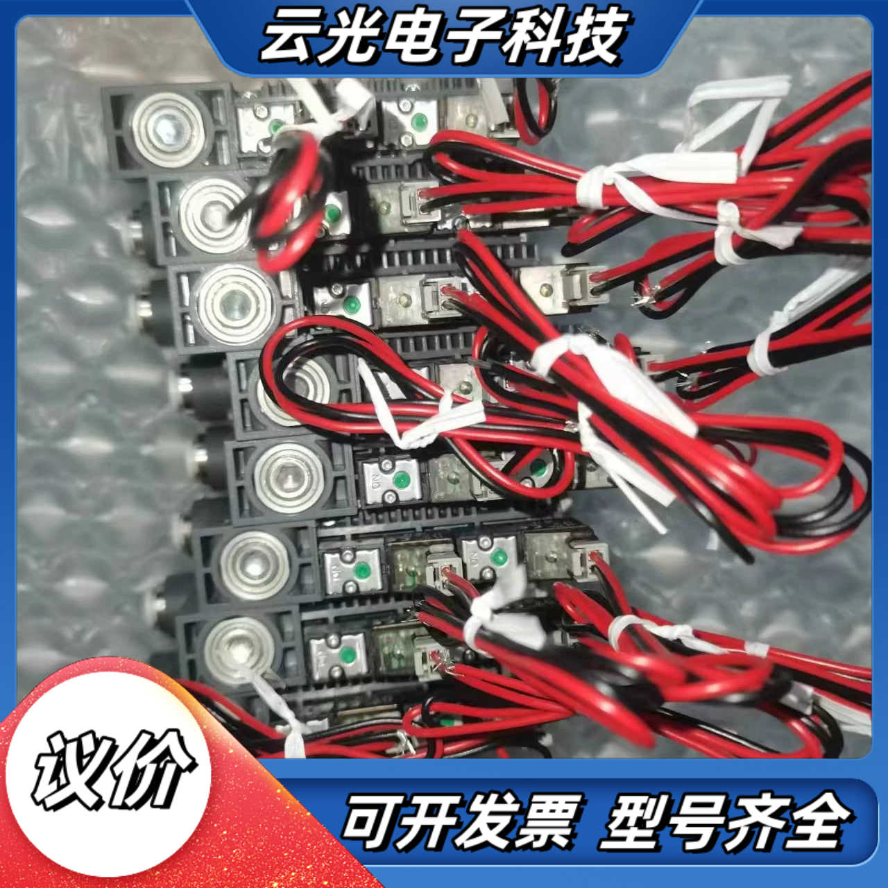 德国施迈茨真空发生器SCPSb -2-09 -S04- NC议价