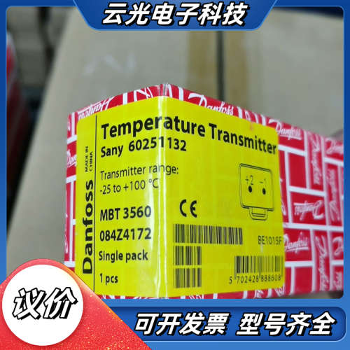 MBT3560-084Z4172丹佛斯温变一支 全新议价