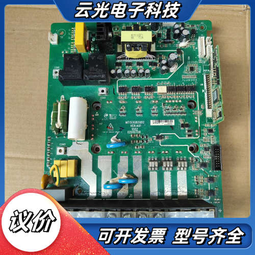 汇川MD280NT15GB/18.5PB-649，驱动板议价