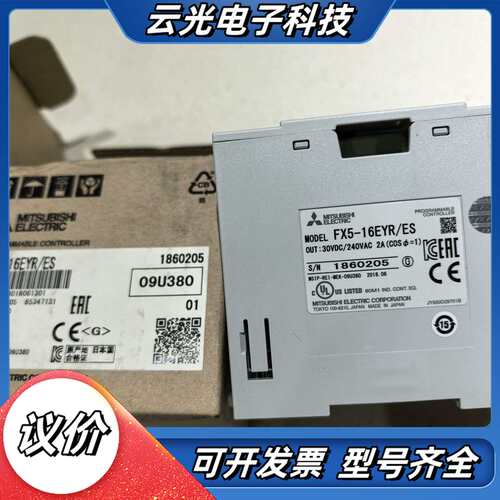 FX5-16EYR/ESPLC 新机   议价