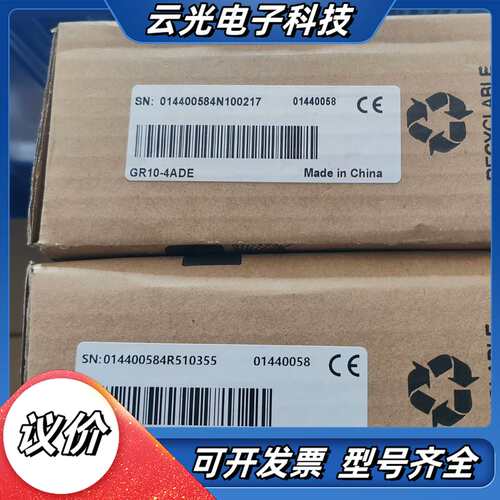汇川模块GR10-4ADE全新原装正品，盒码一致，需要的老板议价
