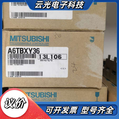 PLC模块全新原装 A6TBXY36   AC10TB议价