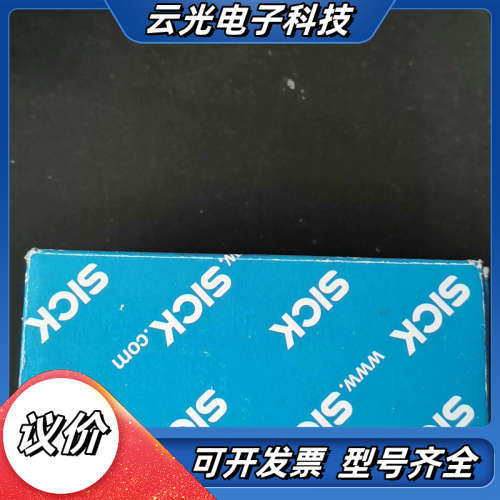 德国SICK传感器1048152 AL20E-PM331S0议价
