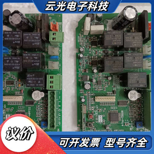 阿尔卡诺开门机控制器主板2张。成色如图，标价一张非诚勿扰议价图片