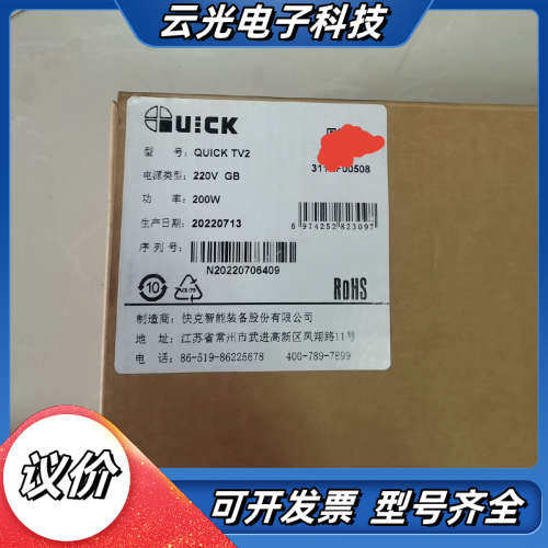 原装快克吸锡枪QUICK  TV2，全新买来用几次就没用过了议价