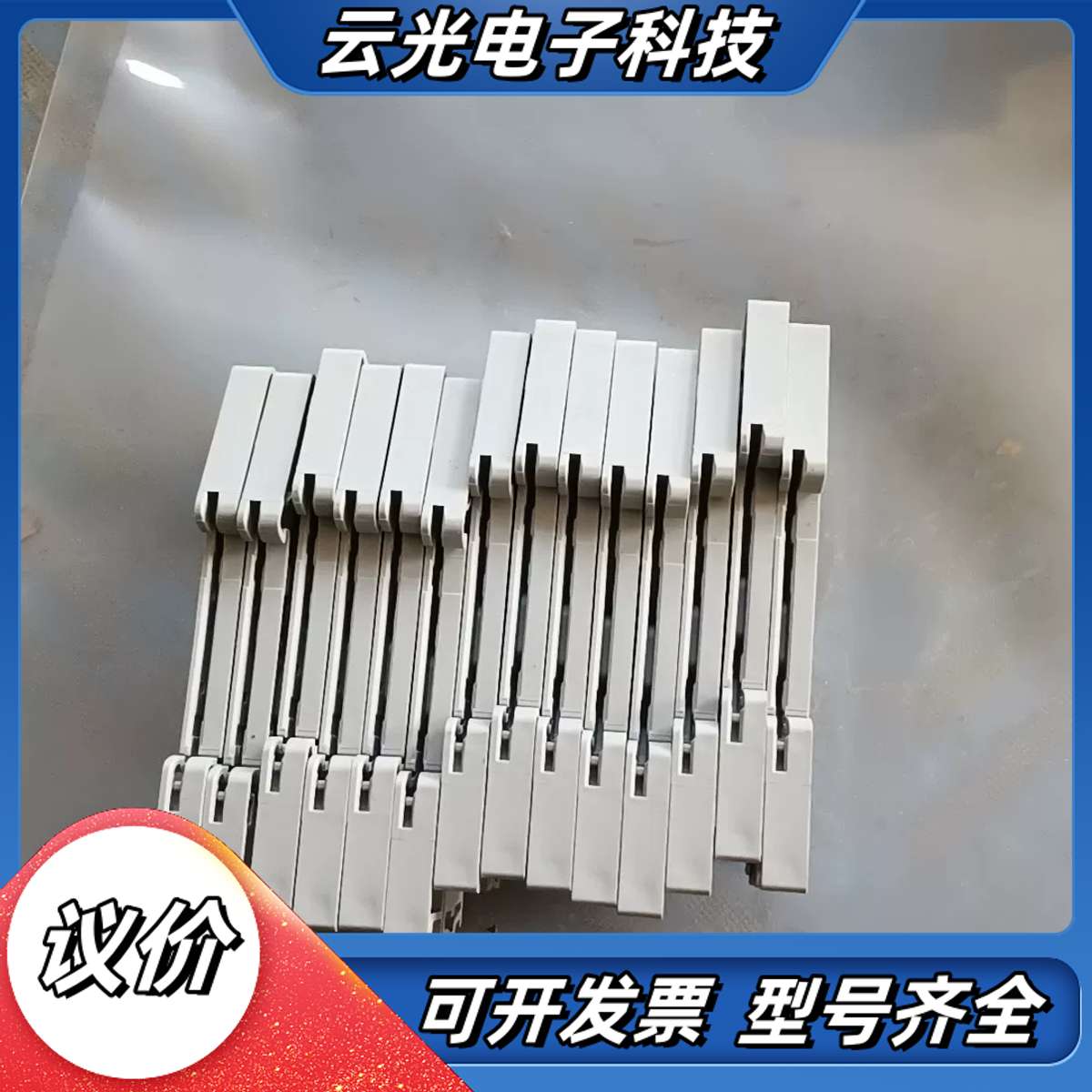 菲尼克斯 PHOENIX CONTACT 双层接线端子 具体议价