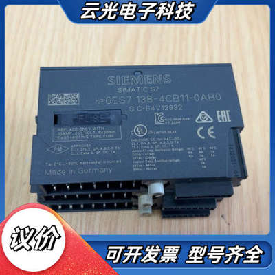 SIMATIC S7模块议价