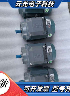 电机0.25kw 型号M3AA71A4电机， 5议价