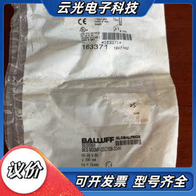 巴鲁夫/BALLUFF 传感器BES008W BESM30M议价