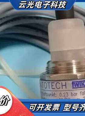 全新WIKA威卡850.01.080/2177压力传感器议价