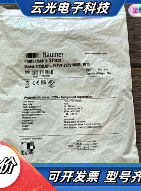 全新正品 堡盟 O330.GP-PLPVT.72ZV/H00议价