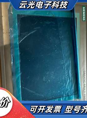 触摸屏6AV6 643-0CB01-1AX1，，成议价