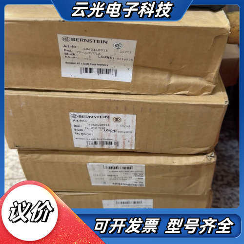 全新原装博恩斯坦BERNSTEIN脚踏开关F2-U1Z/U1议价