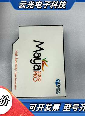 海洋光学Maya2000 Pro高灵敏度光谱仪，波长范围20议价