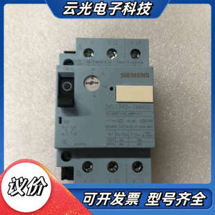 1MM00 正品 原装 马达议价 16A 3VS1340