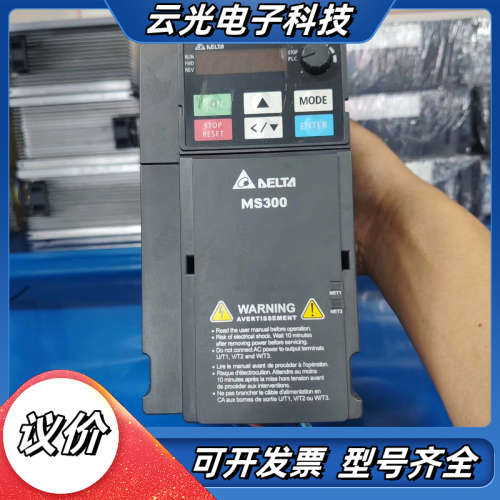 台达MS300变频器1.5KW，VFD7A5MS21ANSA议价