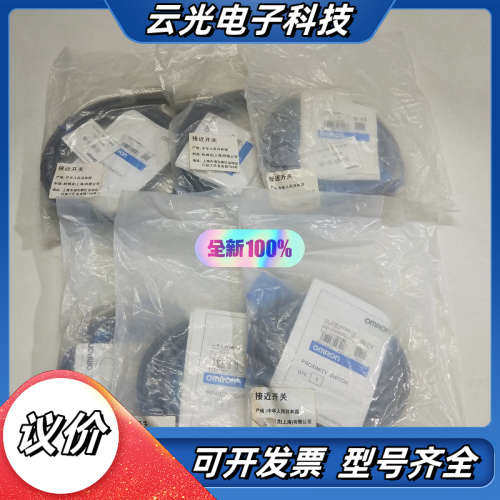 OMRO欧姆E2E-X10ME1-Z接近开关传感器 全新原装议价