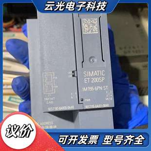 0BN0议价 6AU01 6ES7 155