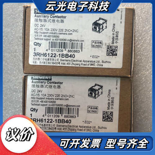 原装正品 直流接触器3RH6122-1BB40 DC2议价
