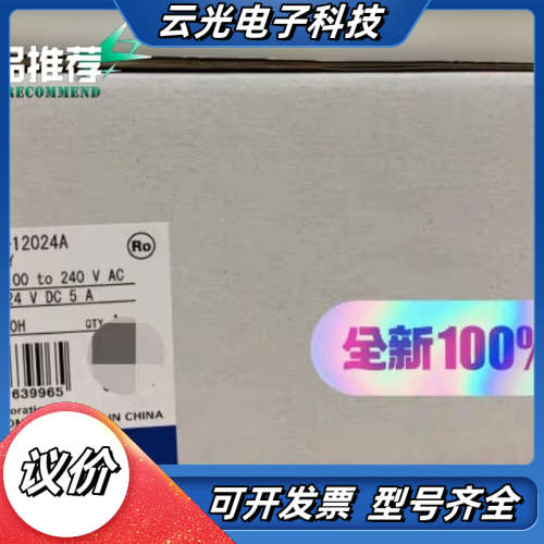 S8VS－12024A型号S0VS－24024AP全新议价