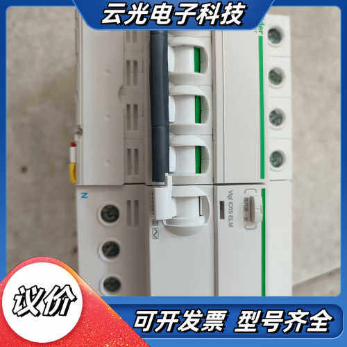 ELM电磁式漏电保护器4PC40A空开开关加300MA议价