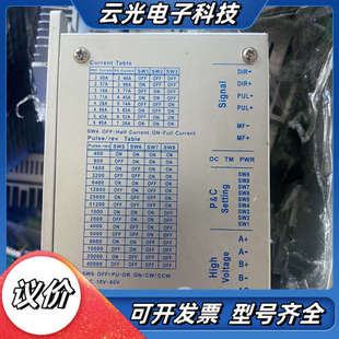 8议价 驱动交流AC18 YKC2608M H步进电机驱动器