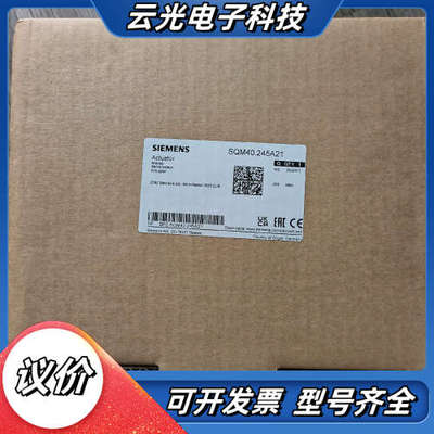 SQM40.245A21全新原装议价