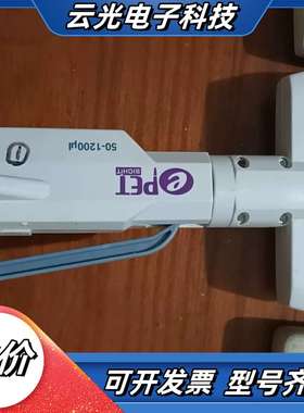 芬兰百得BIOHIT移液器，50-1200 8通道，测试能力议价