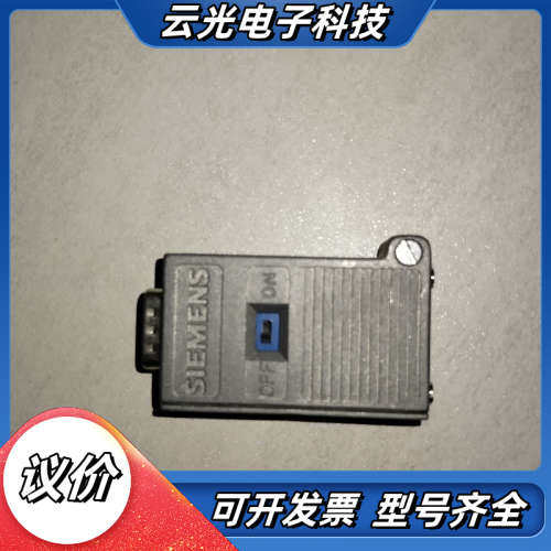 DP通讯接头，型号6GK1500-0EA02，德国原装议价