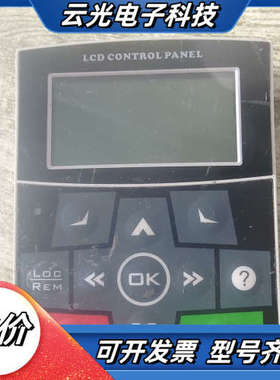 变频器面板  库马克ES850系列议价