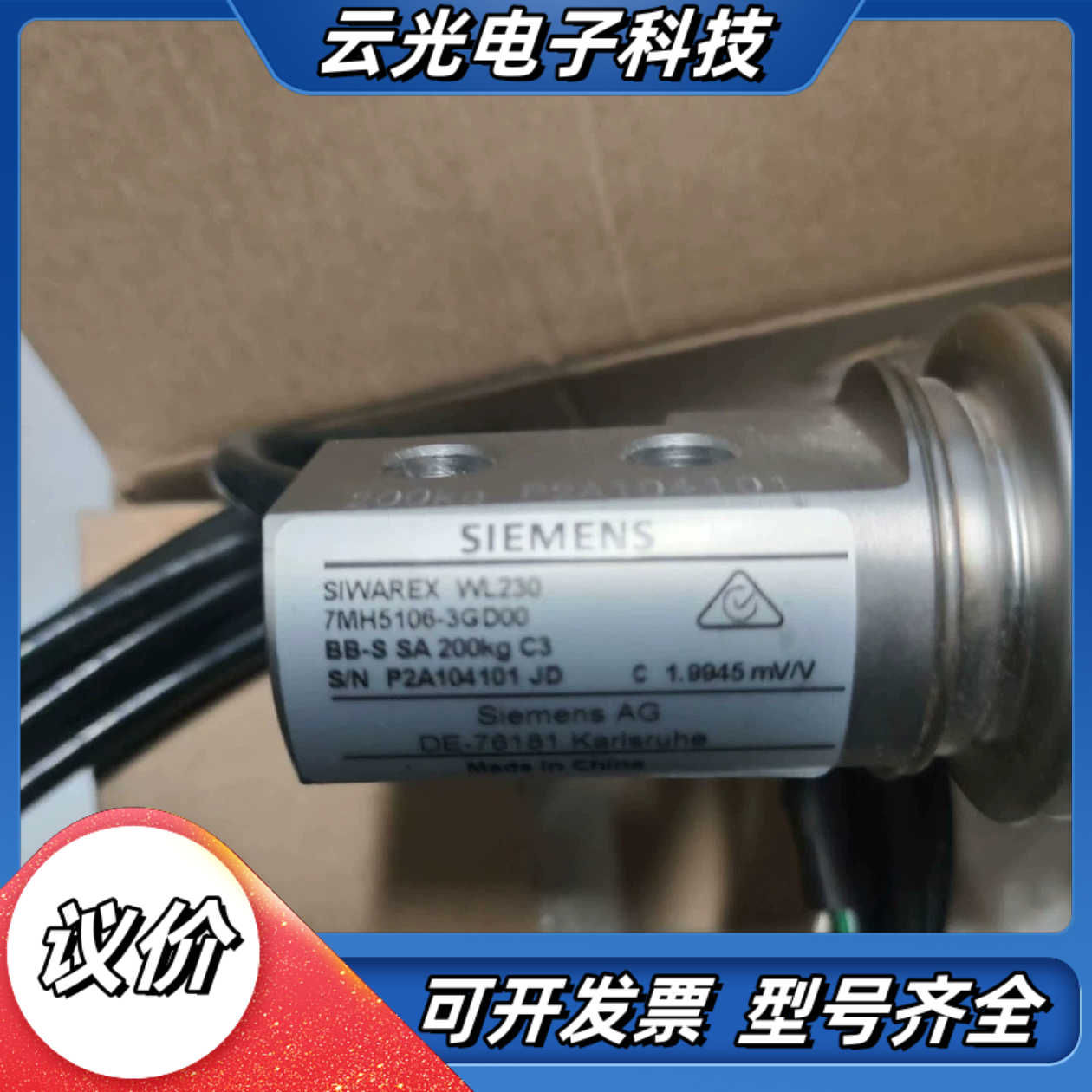 全新原装正品7MH5106-3GD00原装现货，实体经议价