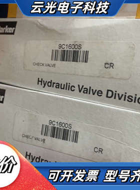9C1600S派克单向阀产 原装进口现货议价
