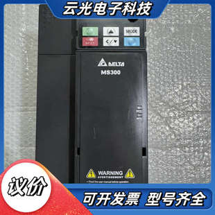 台达变频器MS300系列 型号VFD17AMS43ANSAA议价