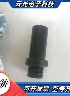 全新John Guest接头，型号PM052214E，22m议价