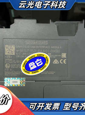 模块6ES7153-4AA01-0XB0 拍前议价