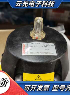盖米阀690 25D7871 411/N议价