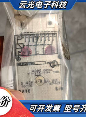 全新MORS SMITT继电器 B400  115  EG议价