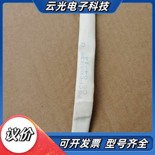 伟肯VACON100系列变频器连接排线一组，70CPE0议价
