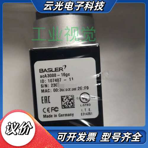 巴斯勒工业相机，acA3088-16gc，库存还有部分，需要议价