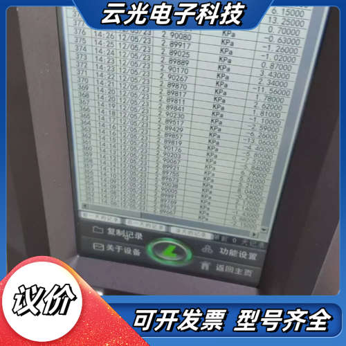 凌龙 气密性检测仪型号SLZ-1-010LMT，成色充新，议议价