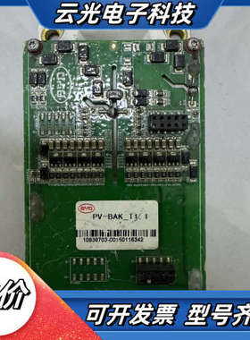 BYD和Infineon的功率模块转让，型号FF225R12议价