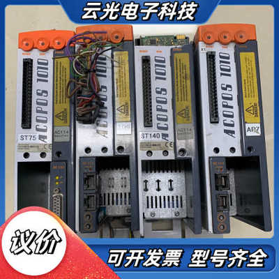 贝加莱驱动器 ACOPOS 1010 8V1010.50-2议价