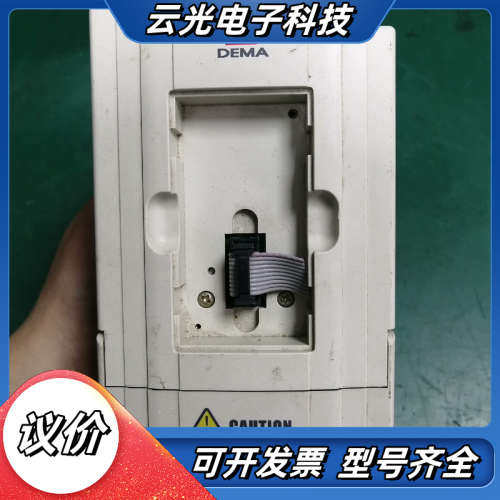 D5M-1.5T4-1A 德玛 DEMA 变频器，成议价
